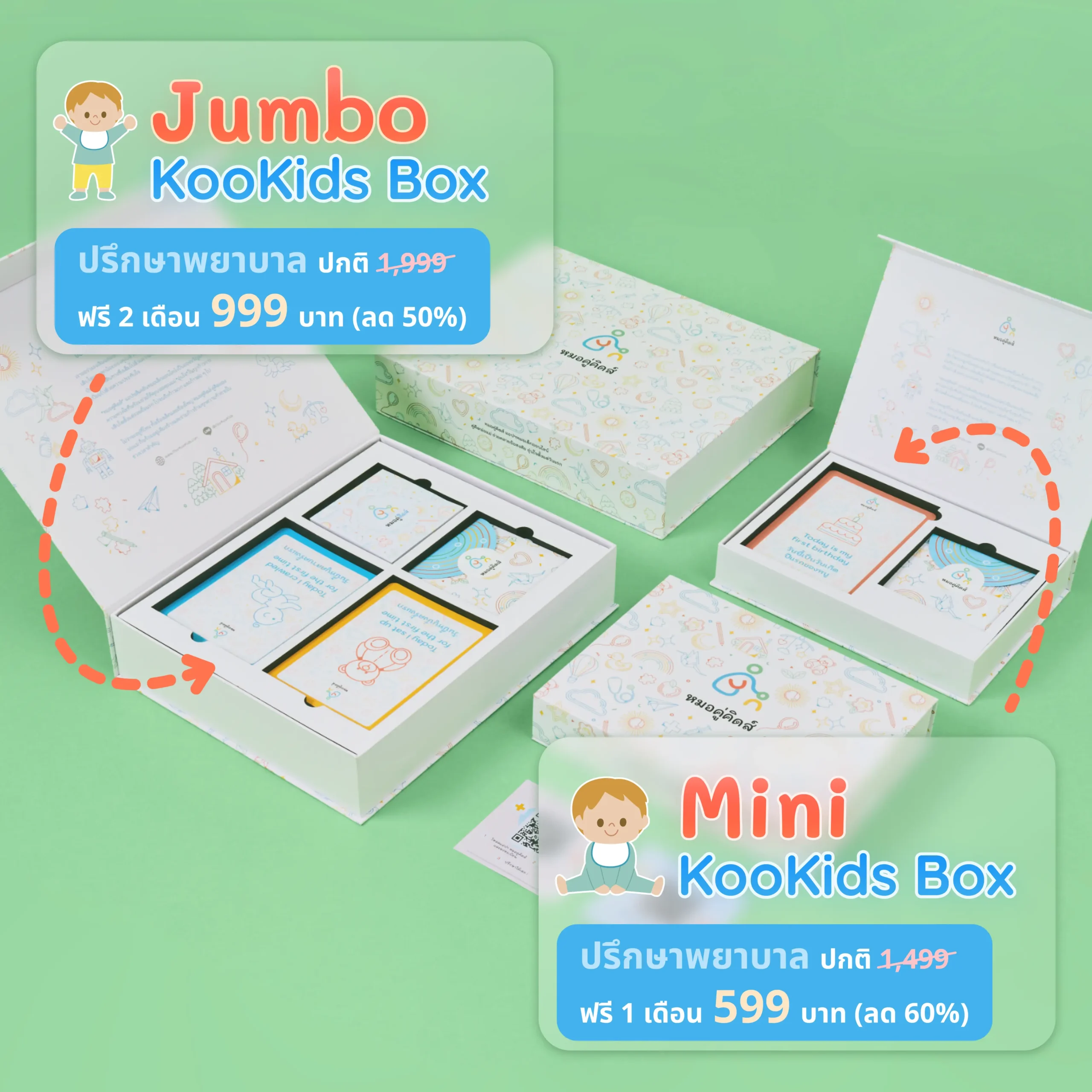 Facebook-Ads-7_Final19Sep